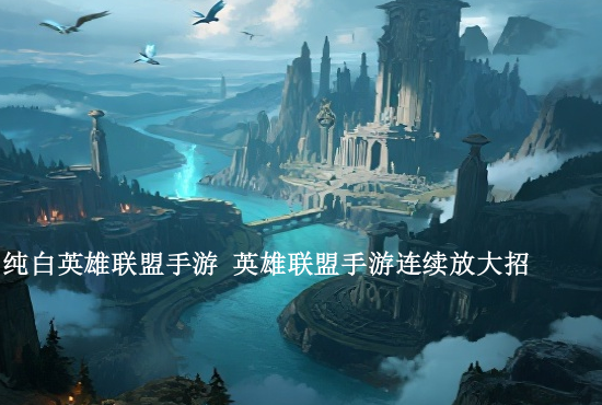 火影忍者手游对战公平 火影忍者手游不公平之战怎么开启开启条件是什么